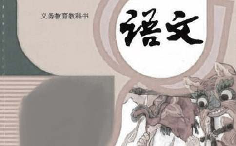 二年級上冊語文教學計劃四篇