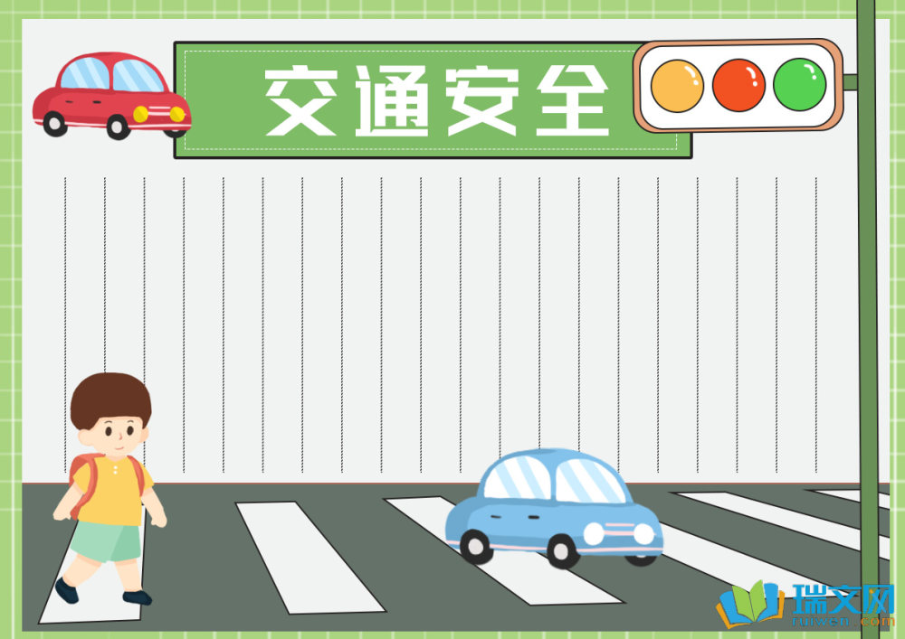 ��ͨ��ȫ�ֳ���(b��o)С��(bi��o)�Z(y��)��ȫ